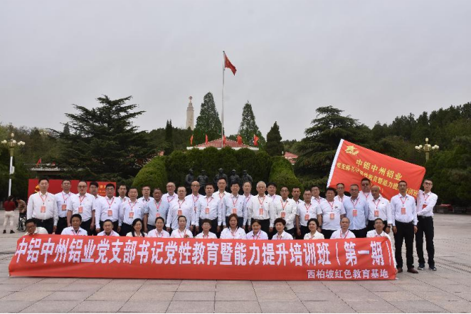 QQ20250313-143859.png