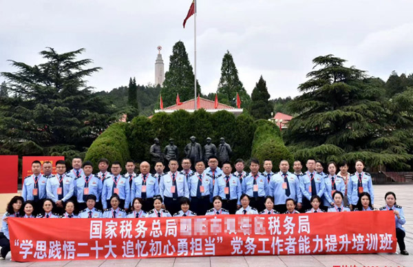 西柏坡干部学院