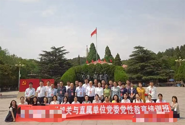 西柏坡干部学院