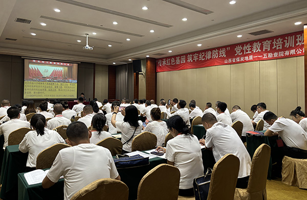 西柏坡干部培训