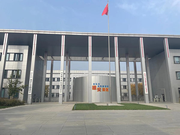 西柏坡红色教育