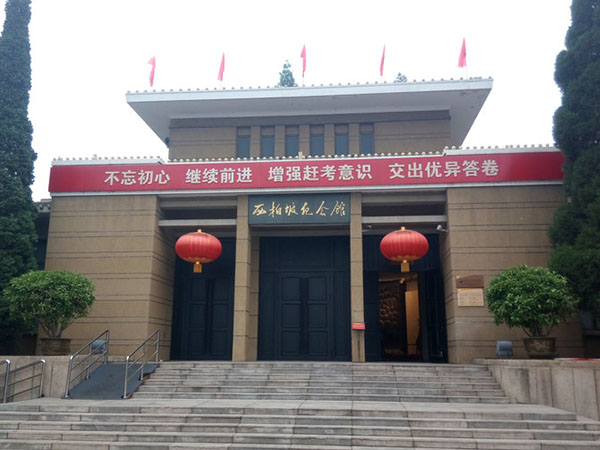 西柏坡红色教育基地