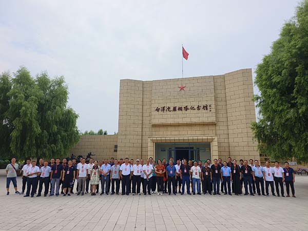 西柏坡干部培训基地