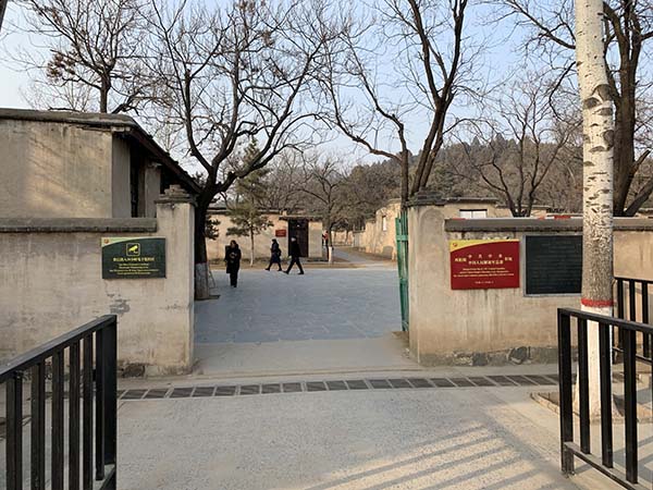 西柏坡干部培训