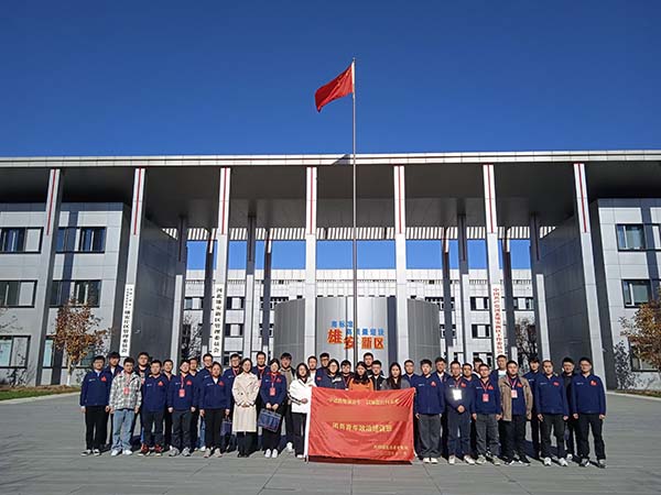 西柏坡干部培训学院