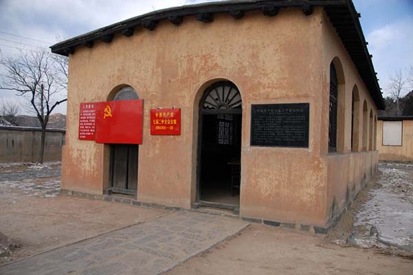 西柏坡干部培训 西柏坡干部培训