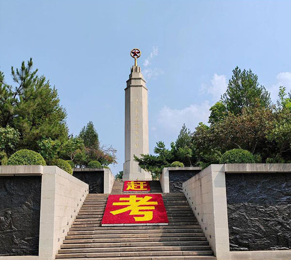 西柏坡干部培训