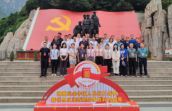 西柏坡干部培训学院,西柏坡党员红色教育