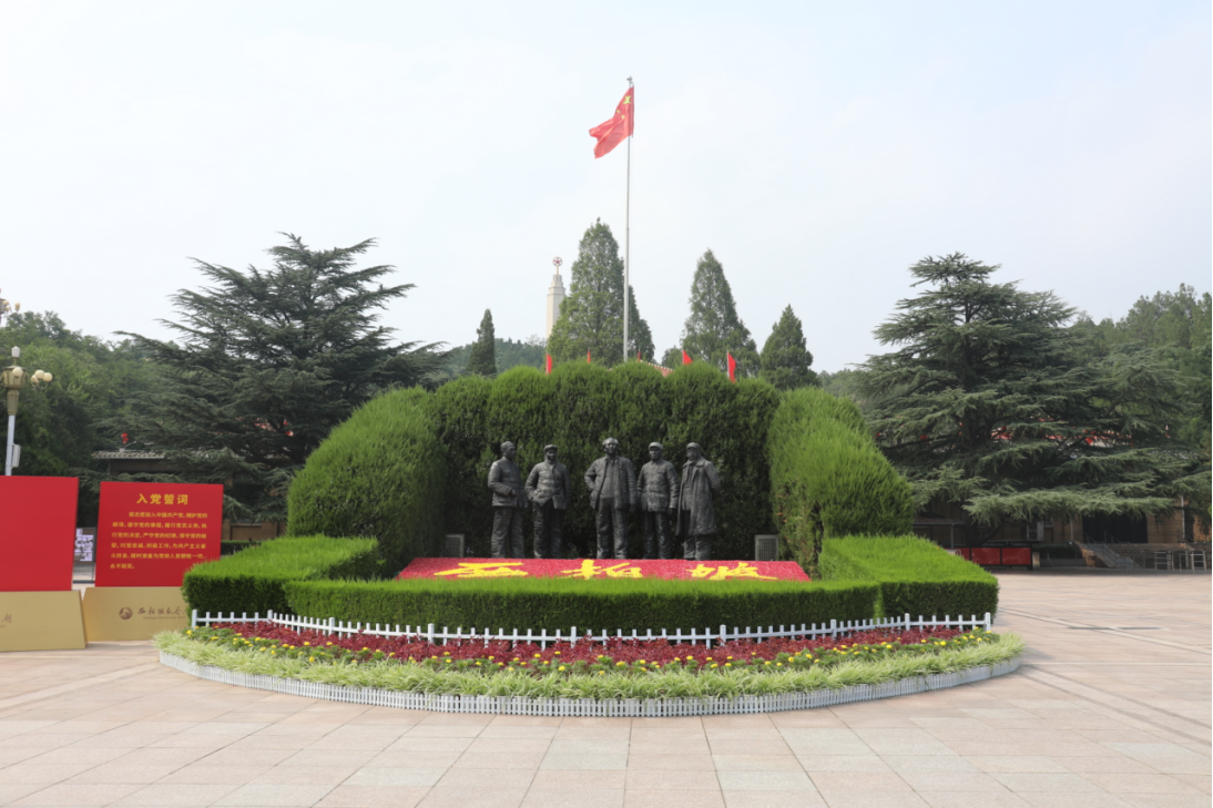 西柏坡干部学院,西柏坡党性教育