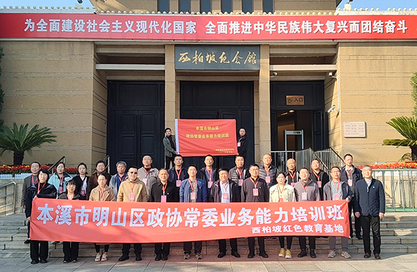 西柏坡干部学院,西柏坡红色教育 西柏坡干部学院,西柏坡红色教育