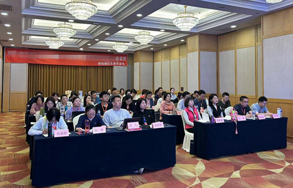 西柏坡干部学院 西柏坡干部学院