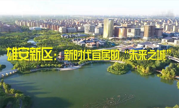 西柏坡干部学院,人大干部培训