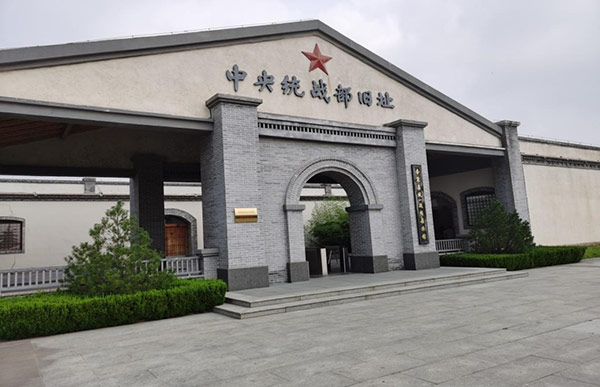 西柏坡干部学院,西柏坡干部培训