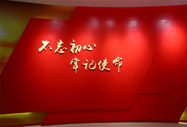 西柏坡干部学院,西柏坡红色教育培训 西柏坡干部学院,西柏坡红色教育培训