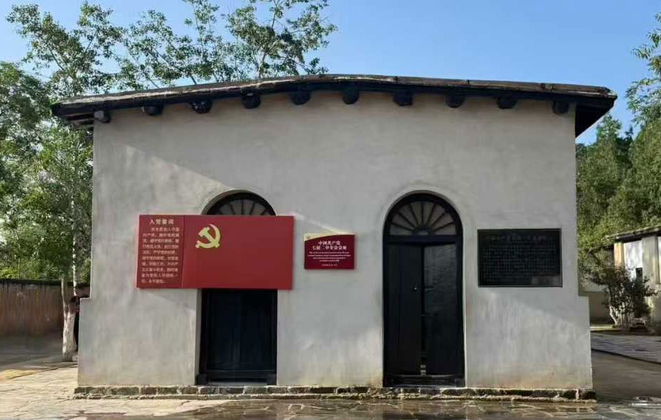 西柏坡干部学院,西柏坡党员干部培训