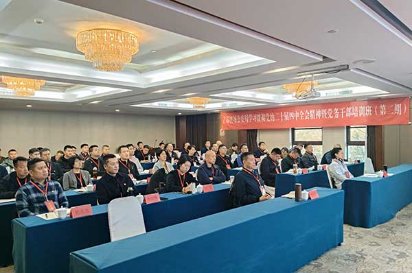 西柏坡干部学院,西柏坡干部培训