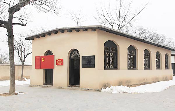 西柏坡干部学院,西柏坡干部党性教育