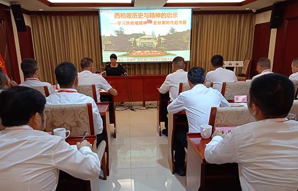 西柏坡干部学院,西柏坡干部培训