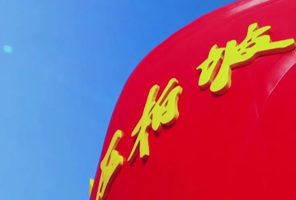 西柏坡干部学院,西柏坡红色教育培训