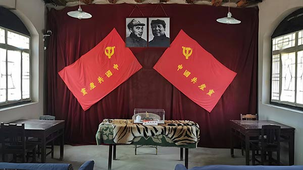 西柏坡干部学院,西柏坡党性教育