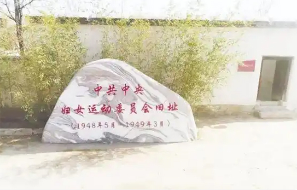 西柏坡干部学院,西柏坡干部培训