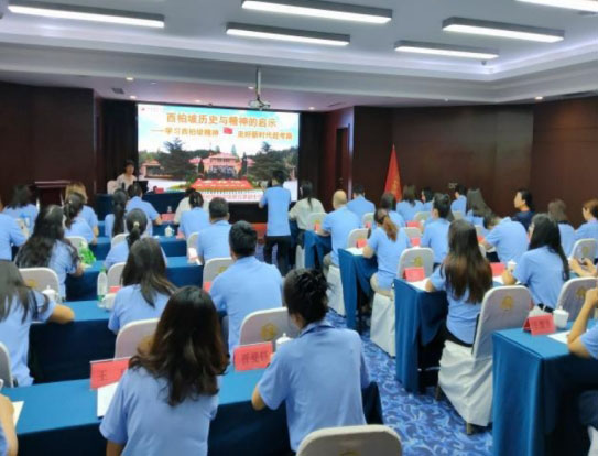 西柏坡干部学院,西柏坡干部培训