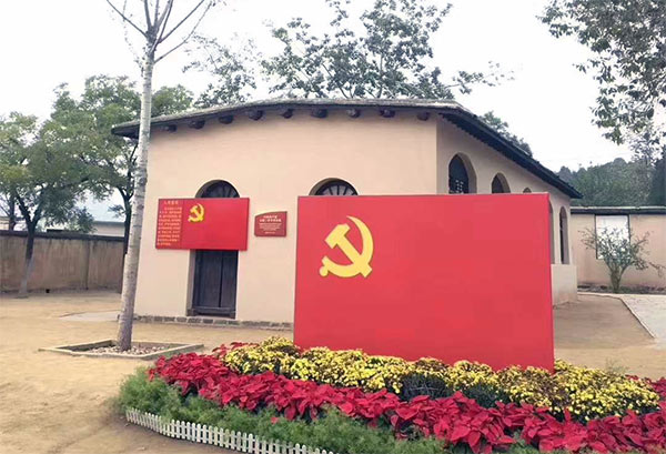 西柏坡干部学院,西柏坡干部培训 西柏坡干部学院,西柏坡干部培训