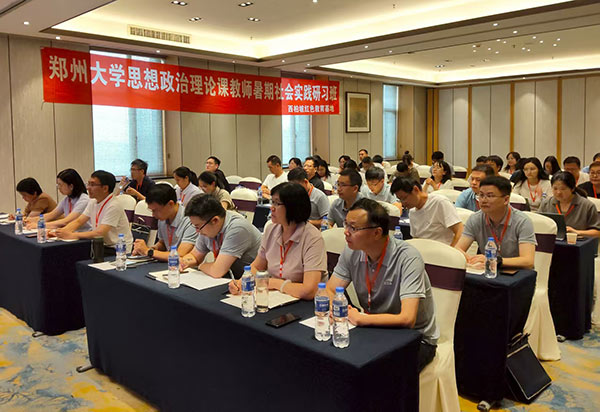 西柏坡干部学院,西柏坡红色教育培训