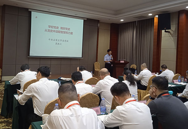 西柏坡干部学院,西柏坡党员培训