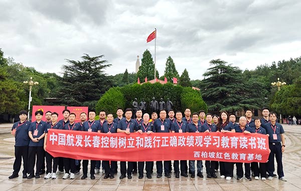 西柏坡干部学院，西柏坡培训