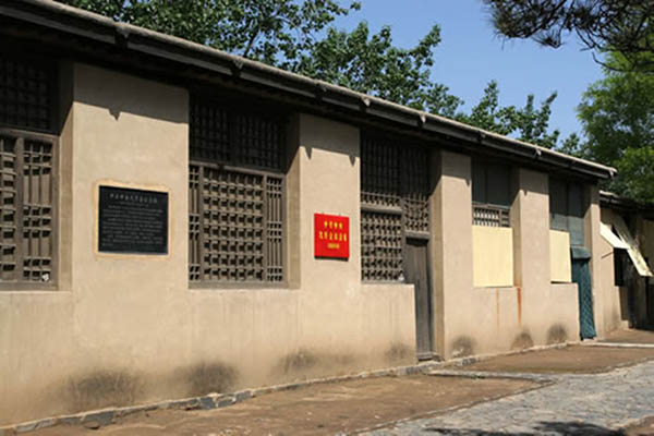 西柏坡干部学院,西柏坡干部培训 西柏坡干部学院,西柏坡干部培训