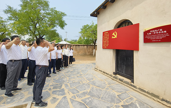 西柏坡干部学院,西柏坡干部培训