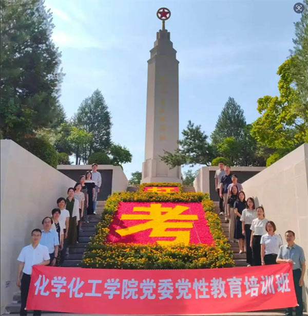 西柏坡干部学院,西柏坡红色教育