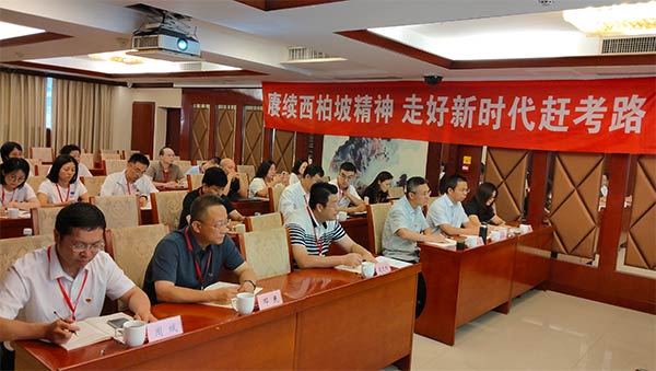 西柏坡干部学院,西柏坡干部培训 西柏坡干部学院,西柏坡干部培训