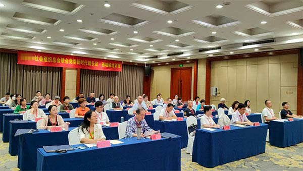 西柏坡干部学院,西柏坡干部培训