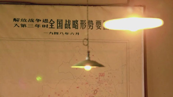 西柏坡干部学院.西柏坡干部培训